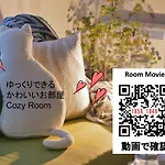 Suncourt Maruyama Goden Hills / Vacation Stay 7602