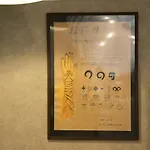 Kubotei