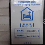 Art Salon Hosokawa - Vacation Stay 13628