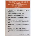 Swanky Hotel Otomo - Vacation Stay 99073V