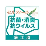 Swanky Hotel Otomo - Vacation Stay 99073V