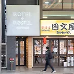 Hotel Plus Hostel Sapporo