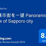 Nakajima Park Stay Ams Tower 32F Panoramic View Of Sapporo City