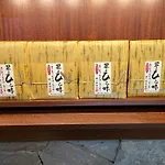 Spa And Esthetique Suichokan-Female&Adult Only