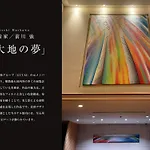 Hotel Resol Trinity Sapporo