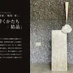 Hotel Resol Trinity Sapporo