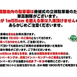 Smile Hotel Sapporo Susukino Minami