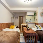 Rest 52 - Vacation Stay 12217