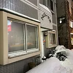 Kiyaza Road Sapporo
