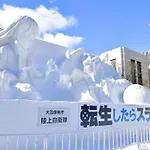Sapporo View Hotel Odori Park
