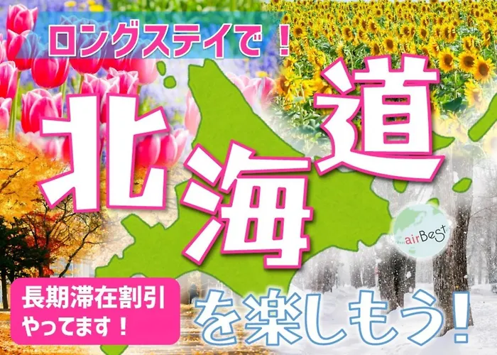 88Th Matsui Bill - Vacation Stay 92687