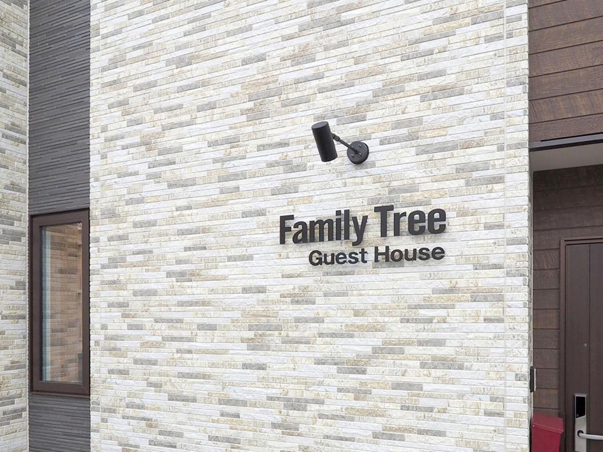 Family Tree Guest house *