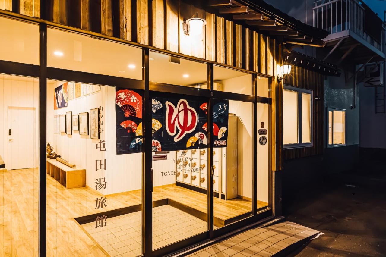 Villa Yamahana Onsen Tonden Japanese Sapporo