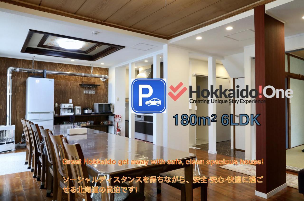 Hdo Kotoni Holiday home