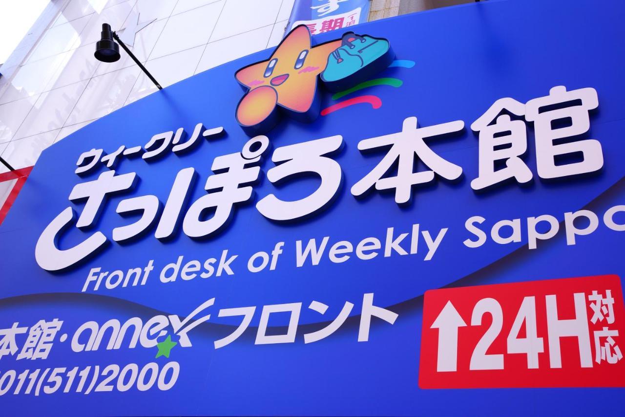 Weekly 2000 & Annex
