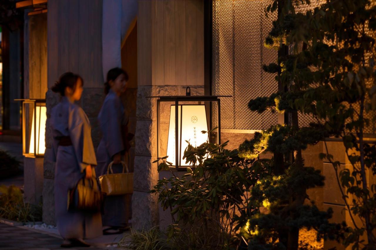 Onsen Yuen 3*