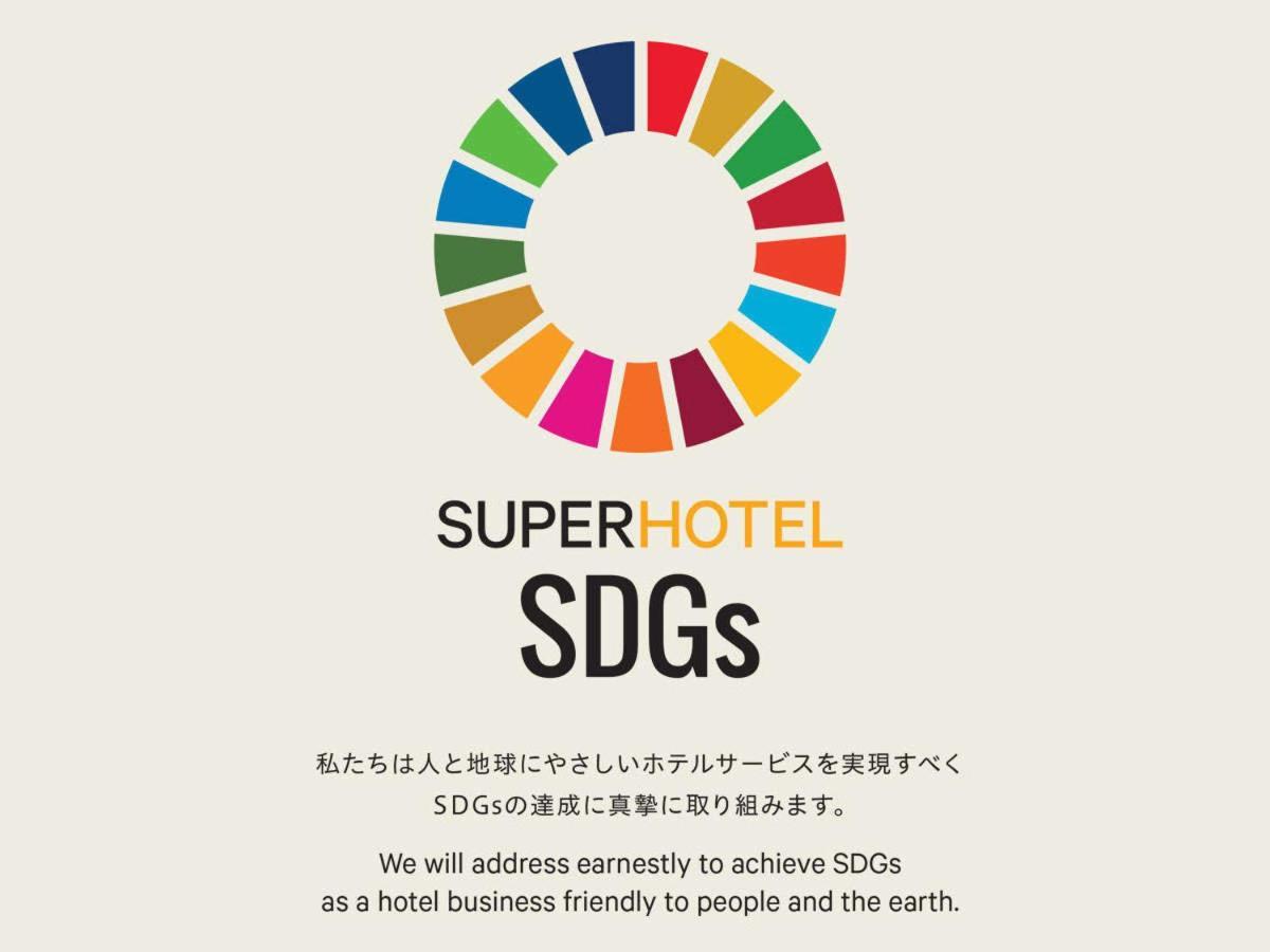 Super Kitagojo Dori 3*