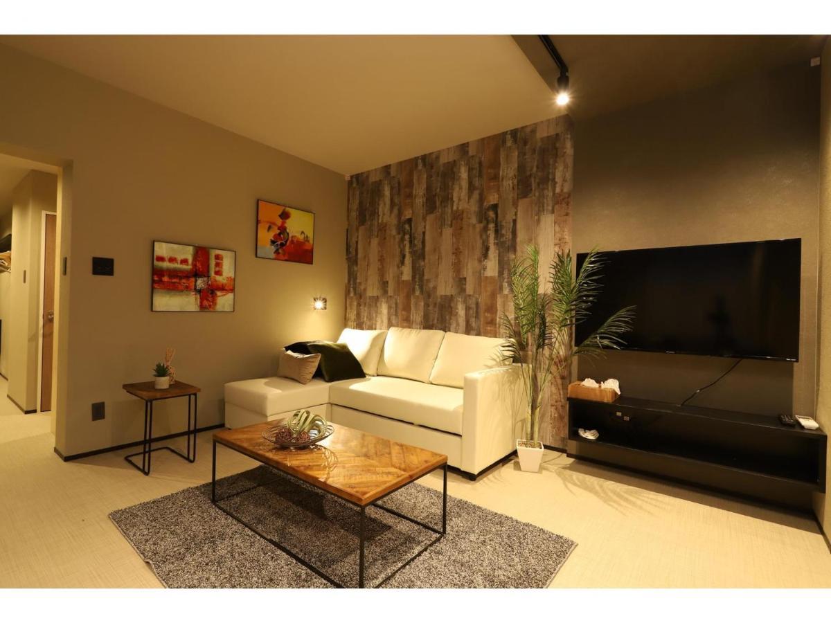Uchi Living Aozora * Sapporo