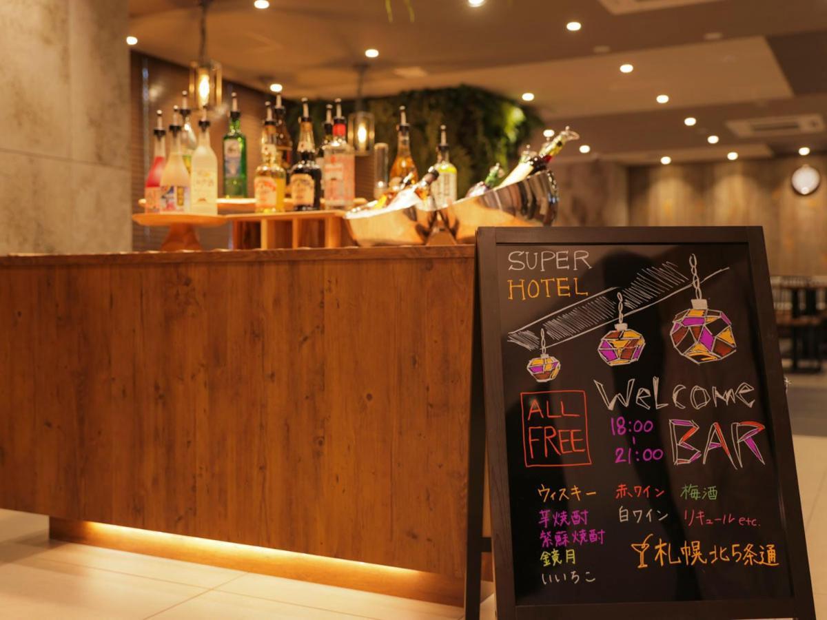 Super Kitagojo Dori Hotel 3*