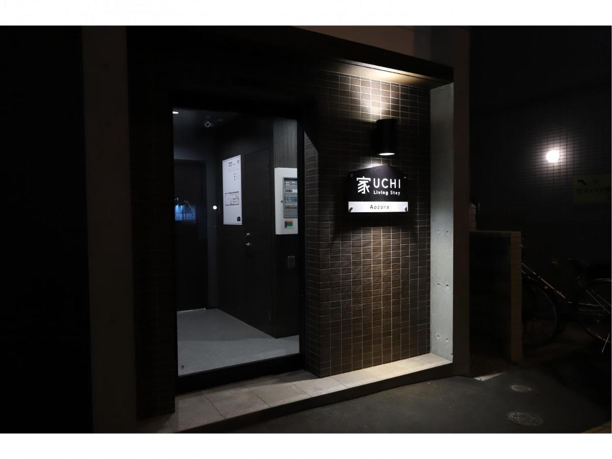 Uchi Living Aozora Sapporo