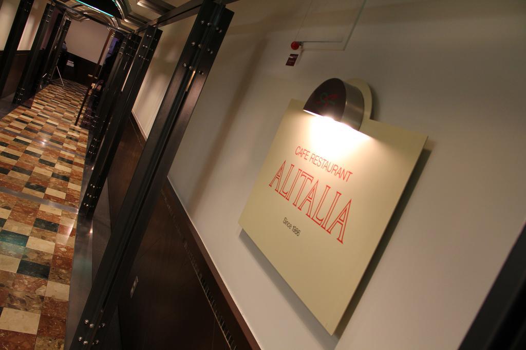Sunroute New Hotel Sapporo