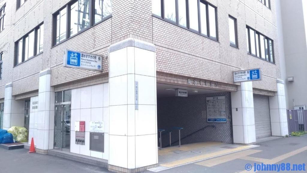 豊平川一望 ｻｰﾋﾞｽｱﾊﾟｰﾄﾒﾝﾄ 中島公園1ldk 3-2 Apartment