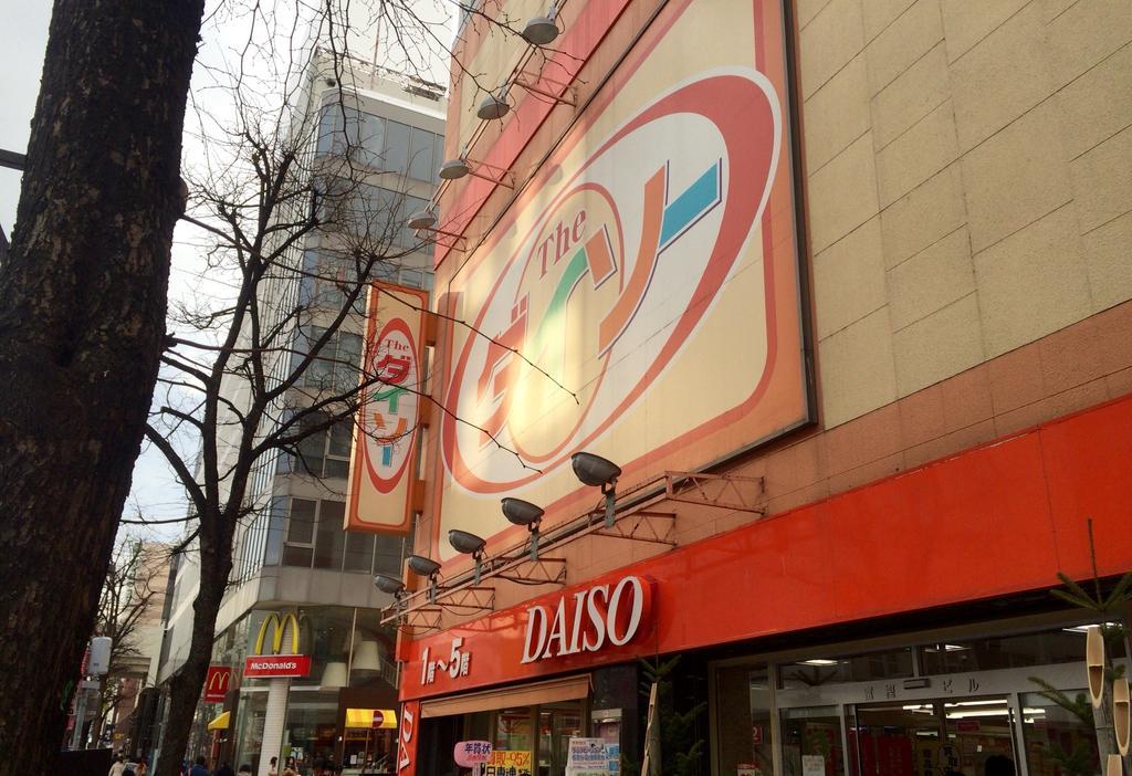 Hotel Wbf Chuo 3*