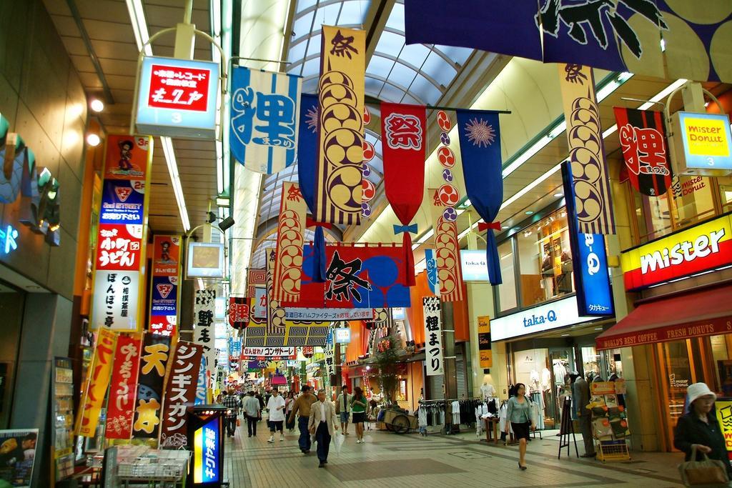 Wbf Chuo Hotel