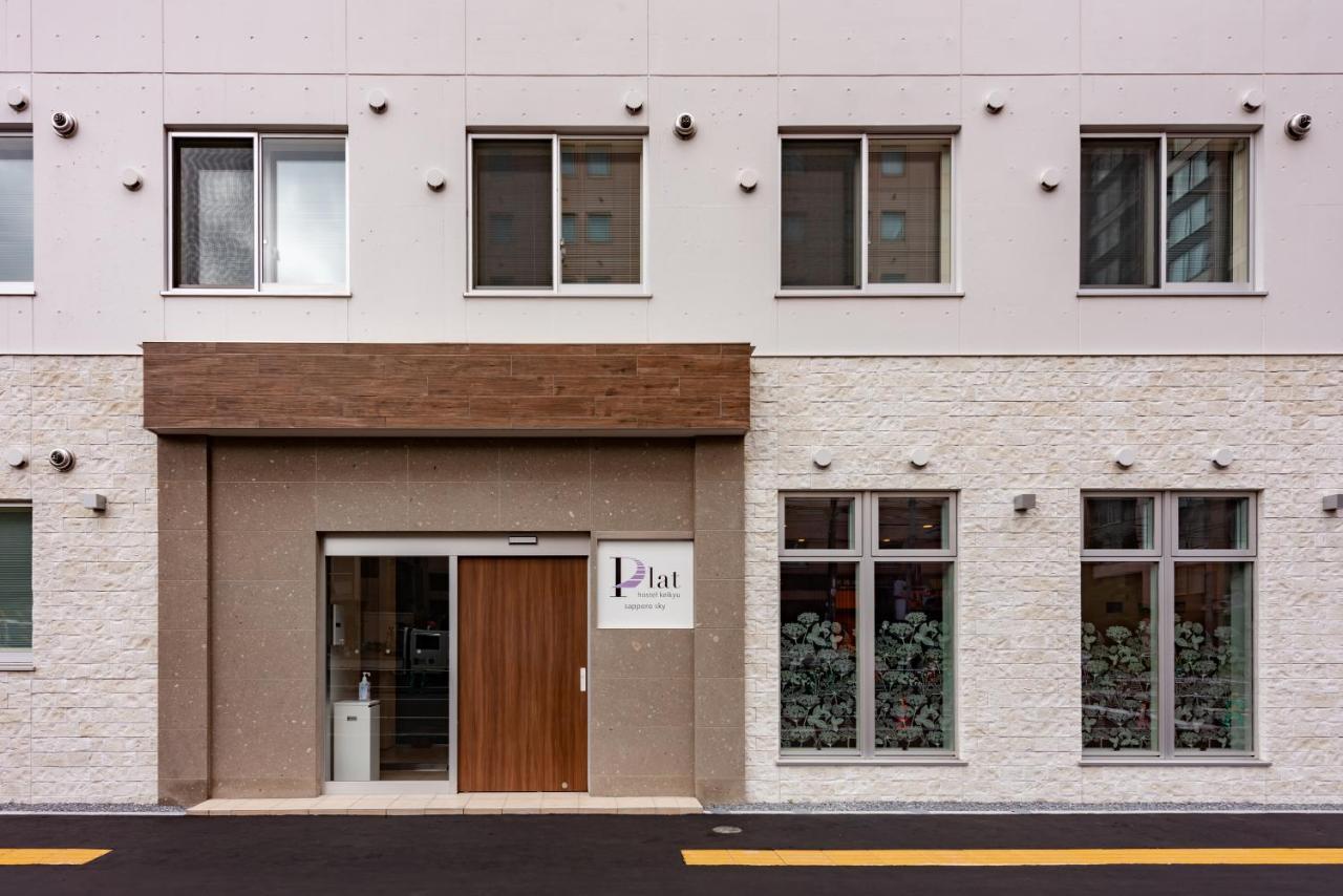 Plat Keikyu Sky Hostel *