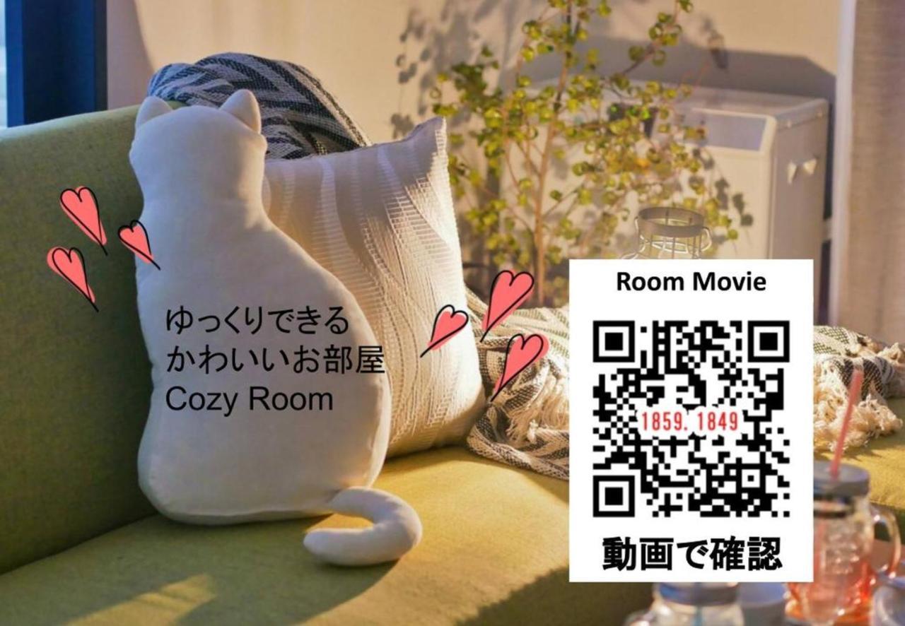 Suncourt Maruyama Goden Hills / Vacation 7602 Apartment Sapporo