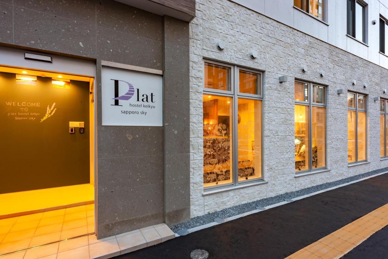 Plat Keikyu Sky Hostel