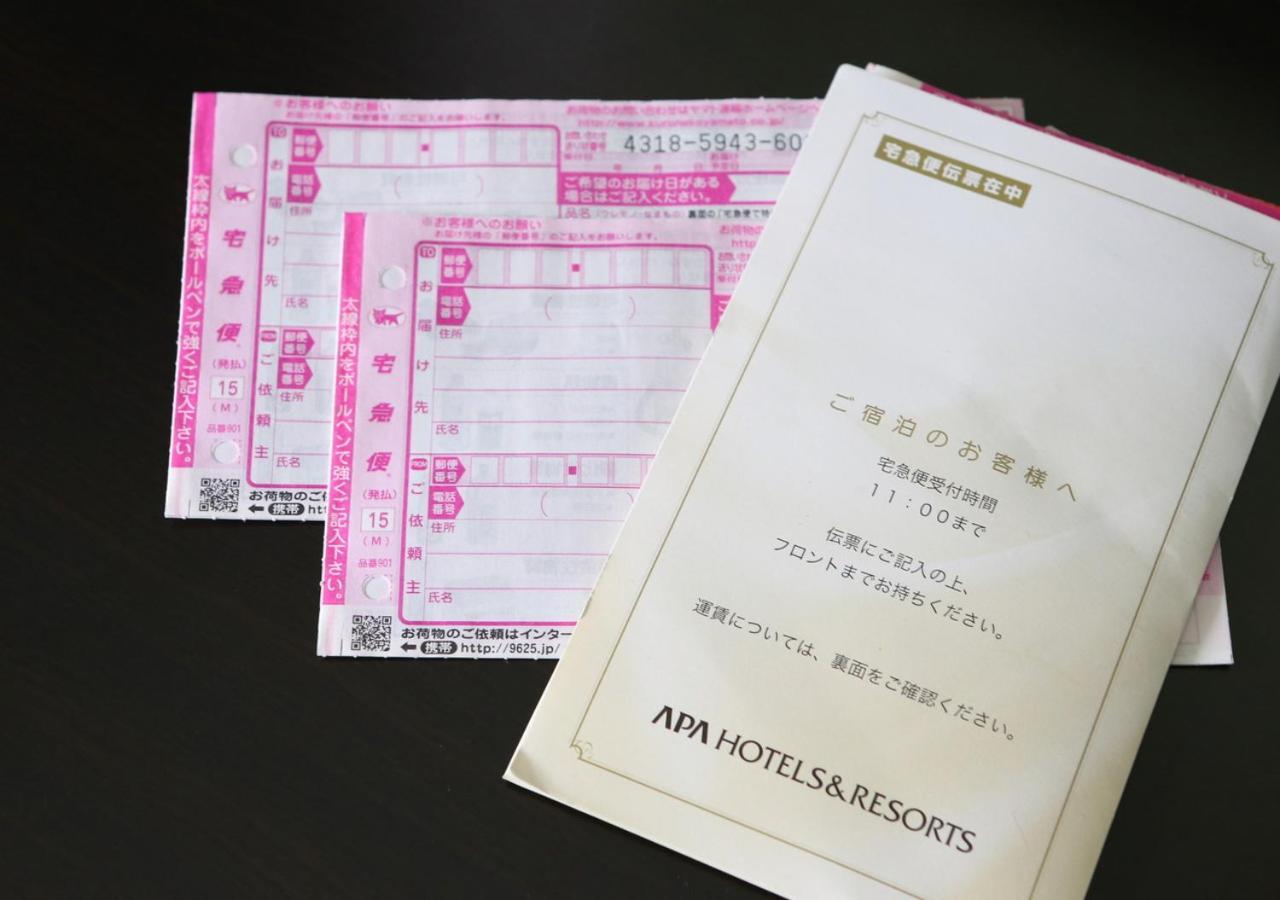 Apa Odori Ekimae Nishi Hotel Sapporo