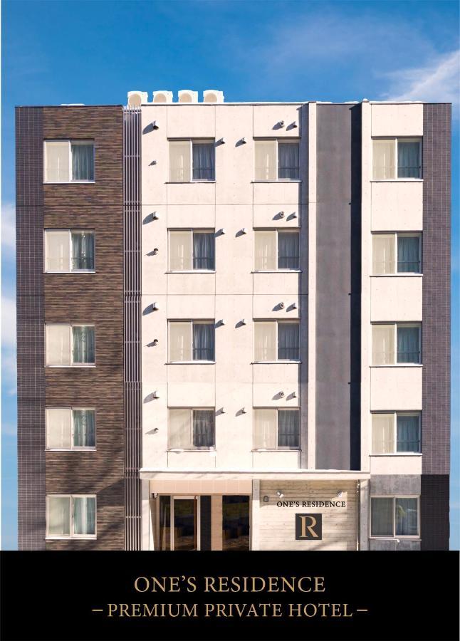 Aparthotel One's 4*