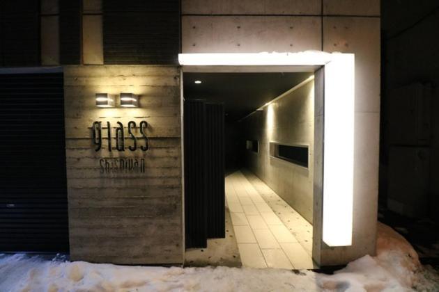 Hotel Glass Shiseikan - Vacation 11447v *