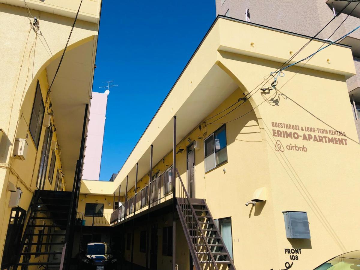 Aparthotel Erimo Sapporo