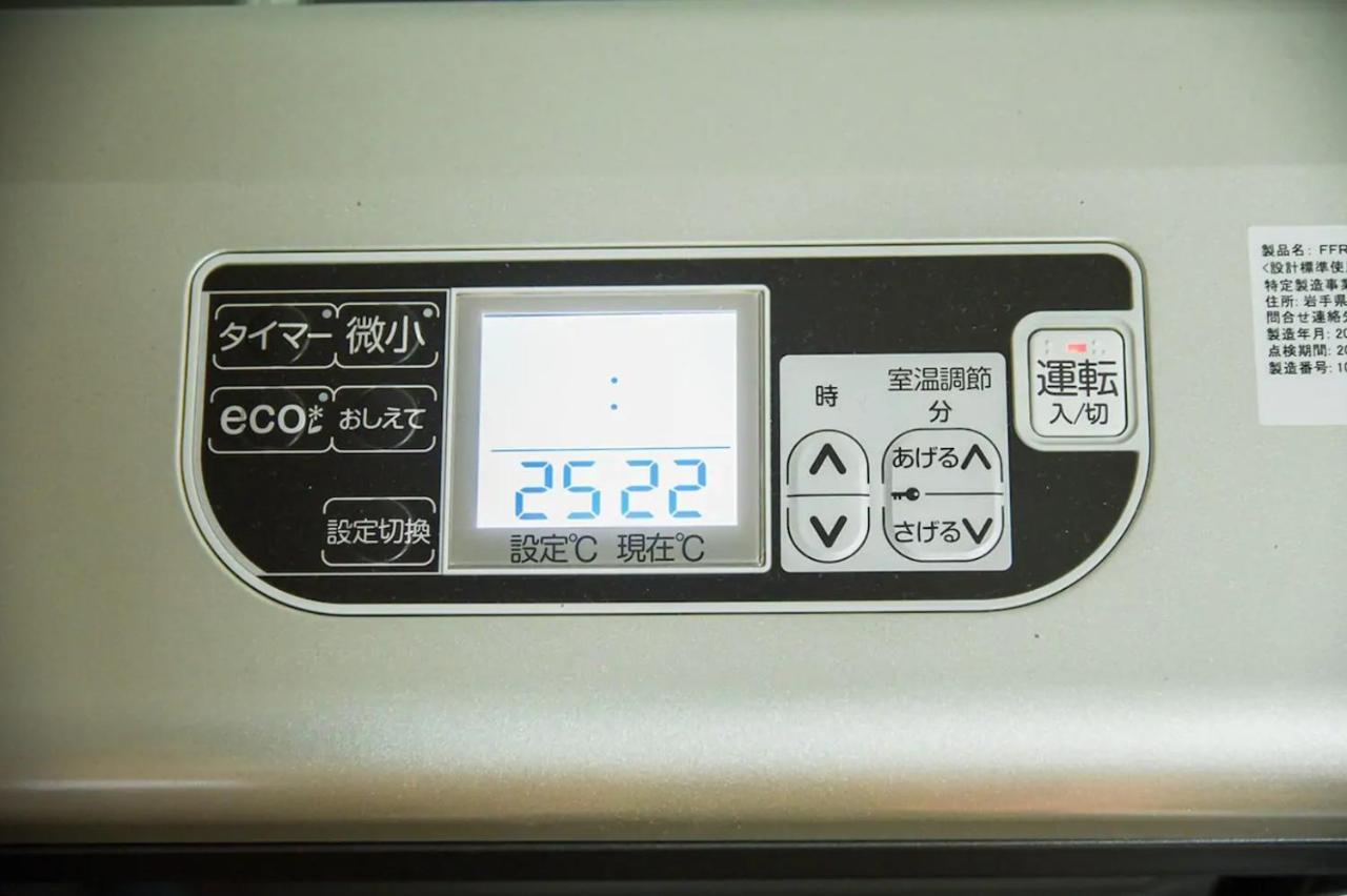 Suncourt Hongo Dori Garden Hills / Vacation 7620 Sapporo