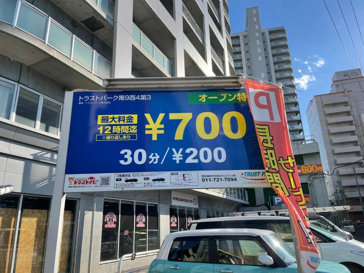 Ams Tower2908 Apartment Sapporo