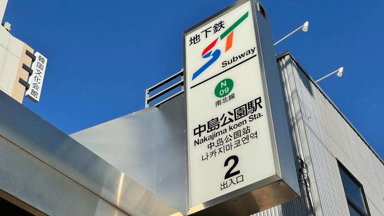 Ams Tower2908 Apartment Sapporo