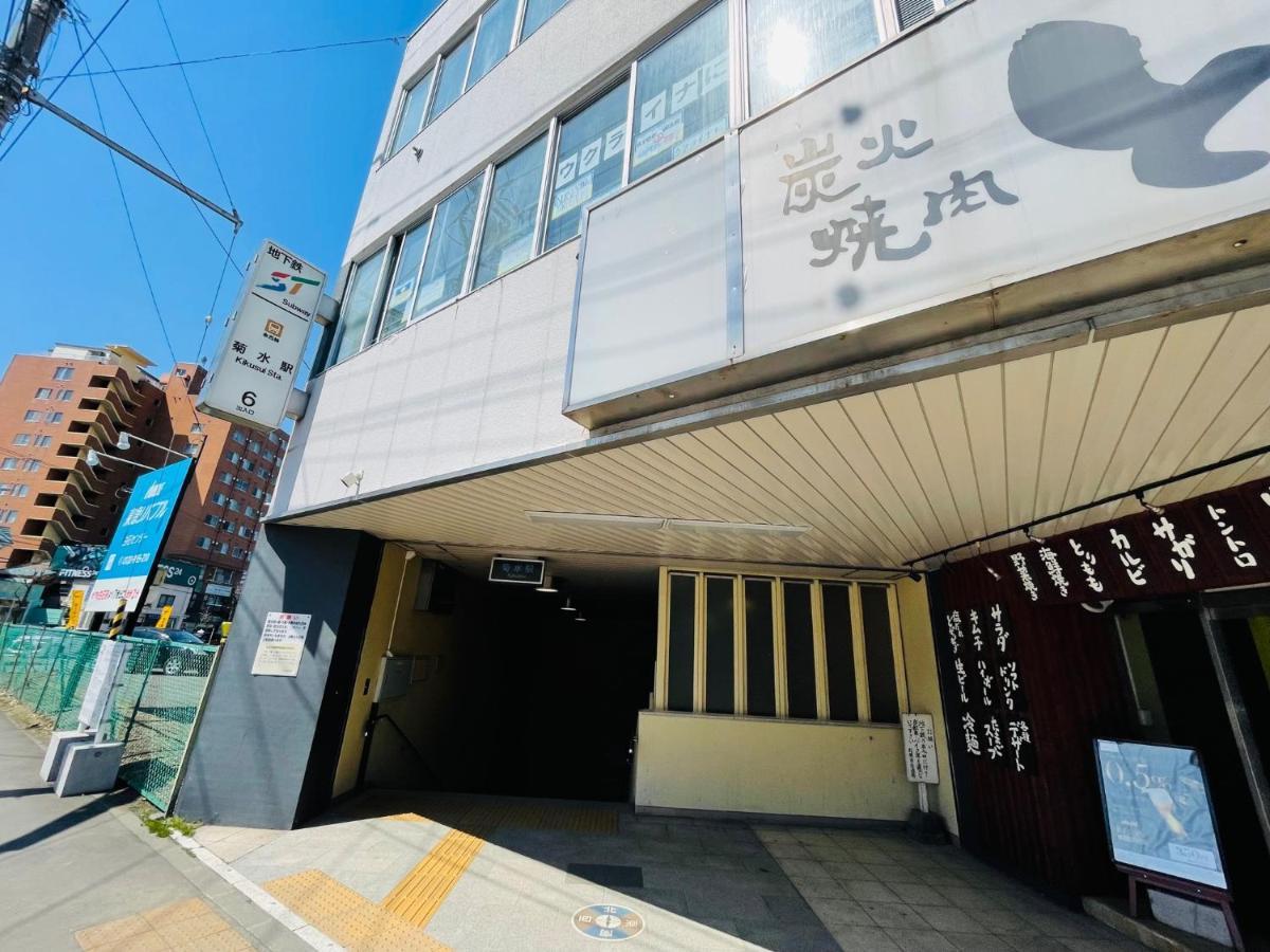 サービスアパ―トメントsapporo札幌さくら2-3 Sapporo