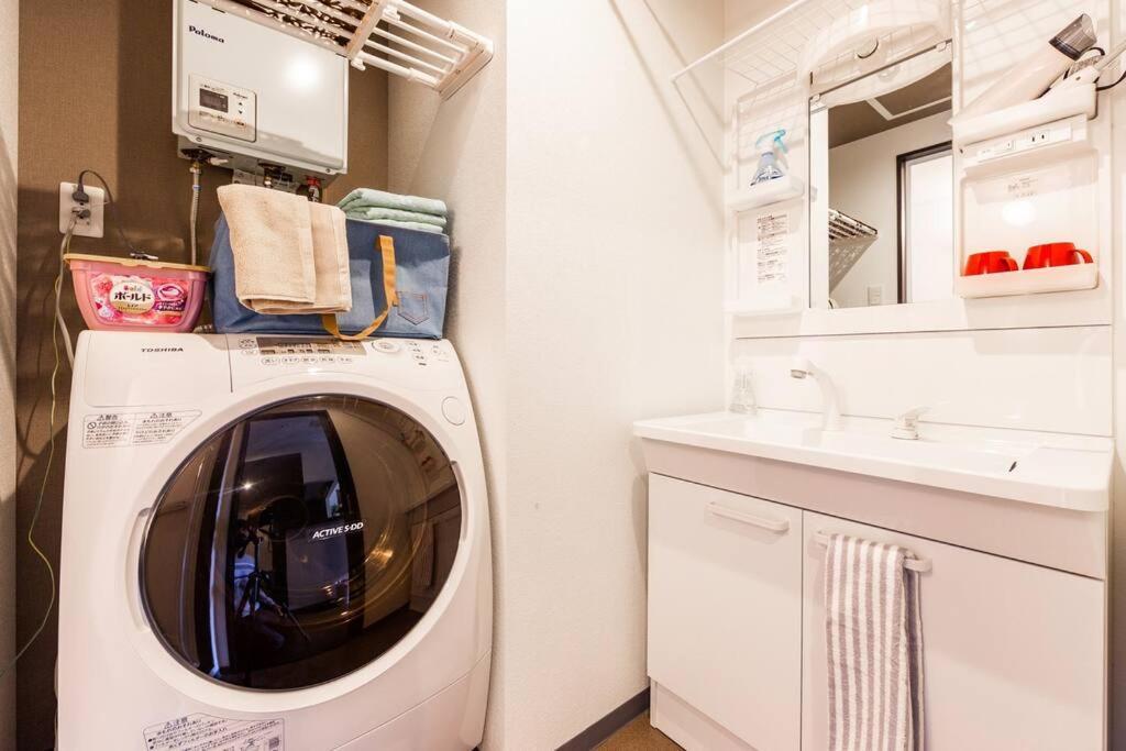 Aroma Apartment Sapporo