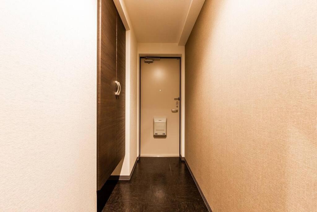 Apartment Aroma *