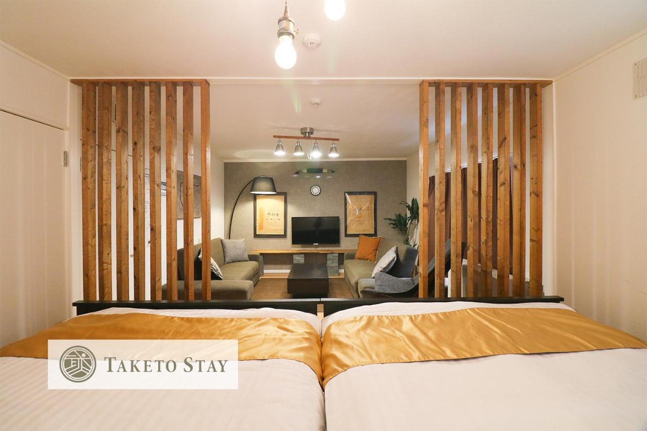 Kubotei Apartment Sapporo