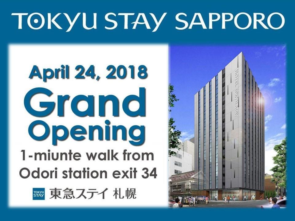 Tokyu Hotel