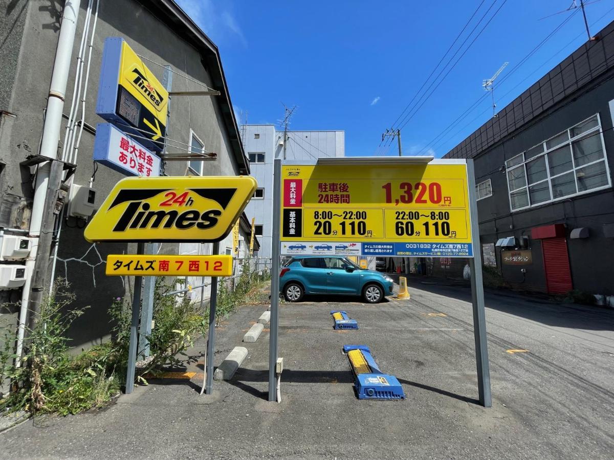 （b8）new Open 快適2名まで滞在可☆サービスアパ―トメントsapporo南8条b8 Apartment Sapporo