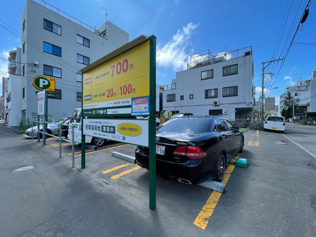 （b8）new Open 快適2名まで滞在可☆サービスアパ―トメントsapporo南8条b8 Apartment *