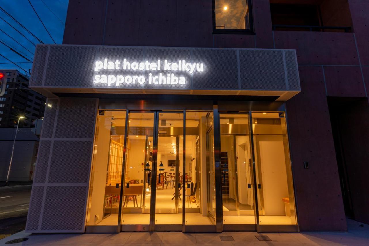 Plat Keikyu Ichiba
