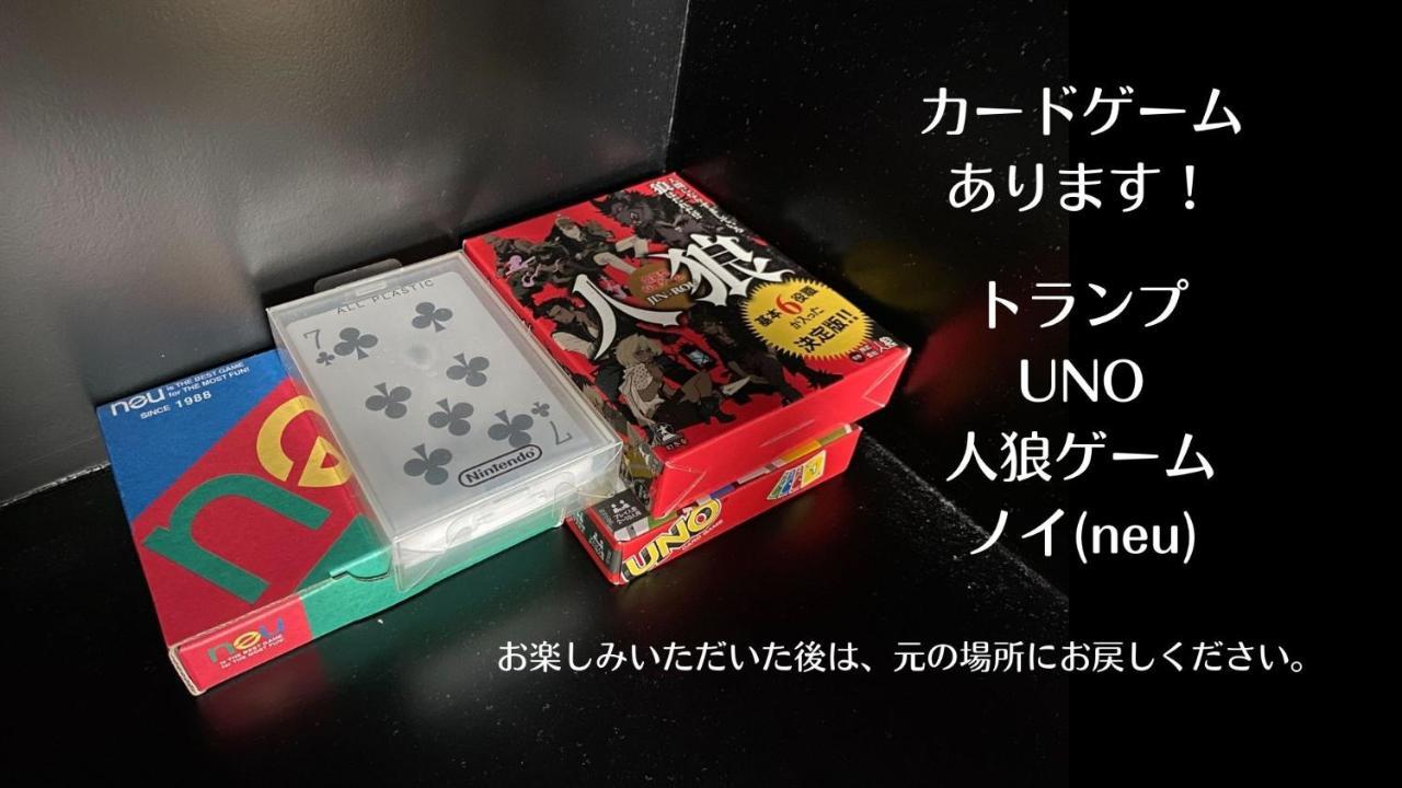 Uchi Living Aozora * Sapporo