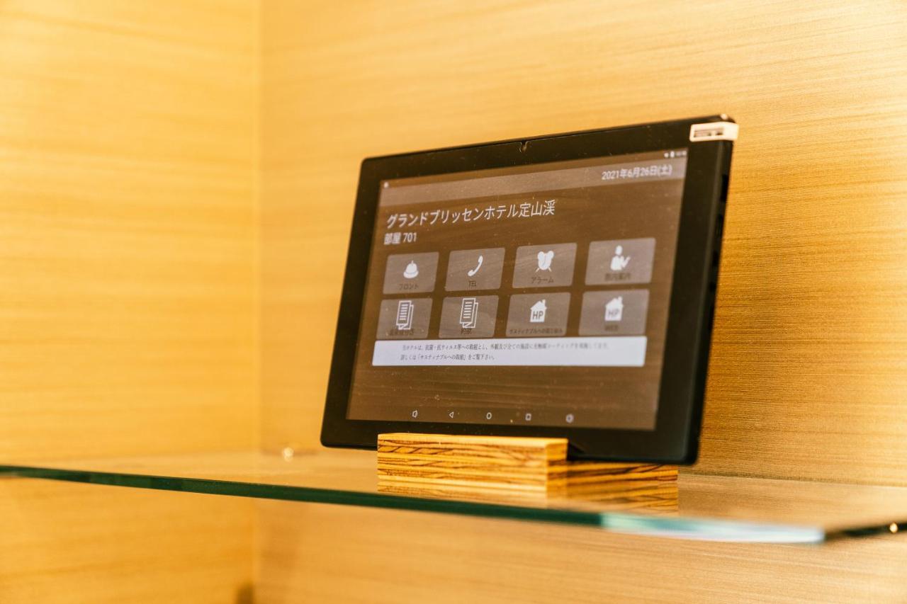 Ryokan Grand Blissen Jozankei