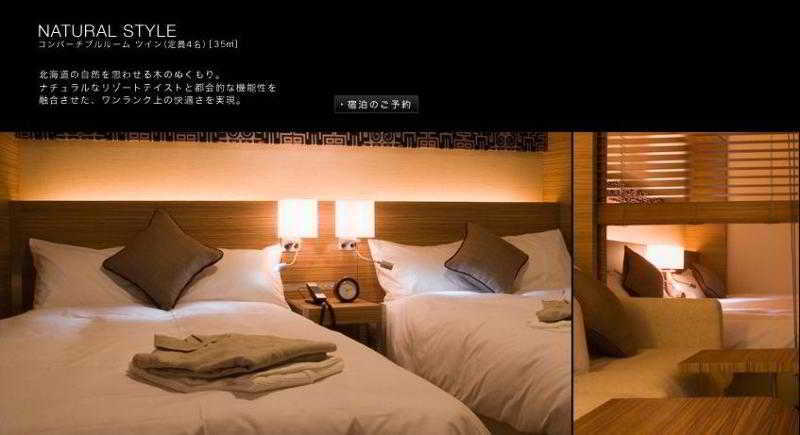 Hotel Sunroute New 3*