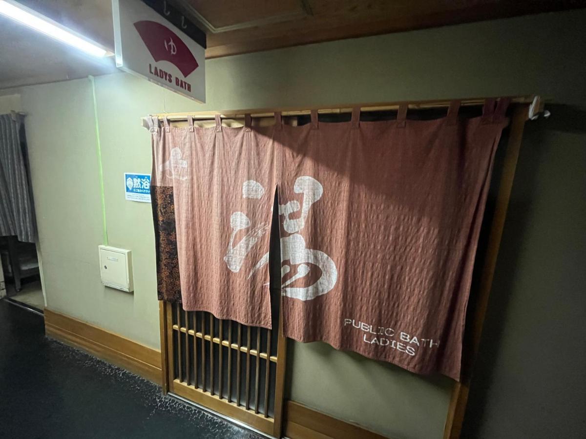 Nakamuraya Ryokan Sapporo